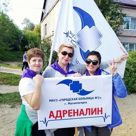 ВМЕСТЕ РАБОТАТЬ, ОТДЫХАТЬ, ПОБЕЖДАТЬ! ВМЕСТЕ РАБОТАТЬ, ОТДЫХАТЬ, ПОБЕЖДАТЬ!