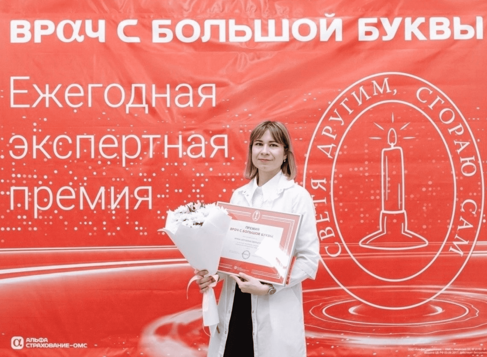 snimok ekrana 2024 09 17 v 22.04.16