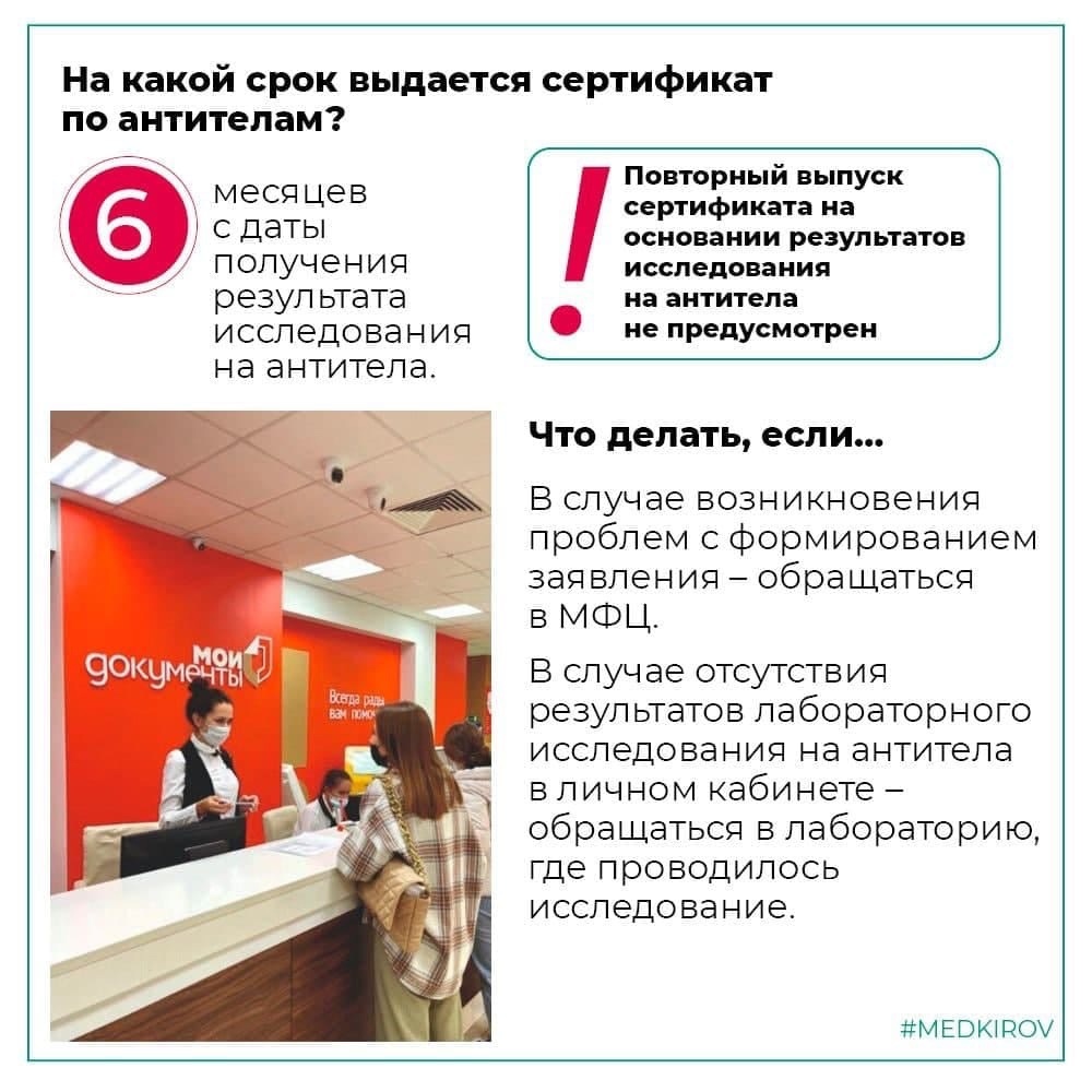 ПОЛУЧАЕМ СЕРТИФИКАТ ПО-НОВОМУ - gb2mgn74.ru