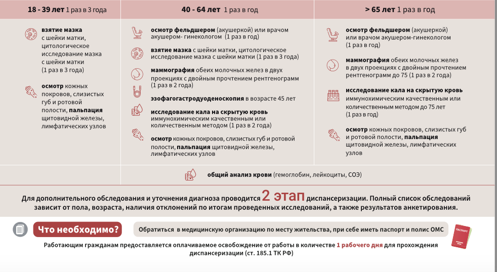 snimok ekrana 2025 04 19 v 23.37.06