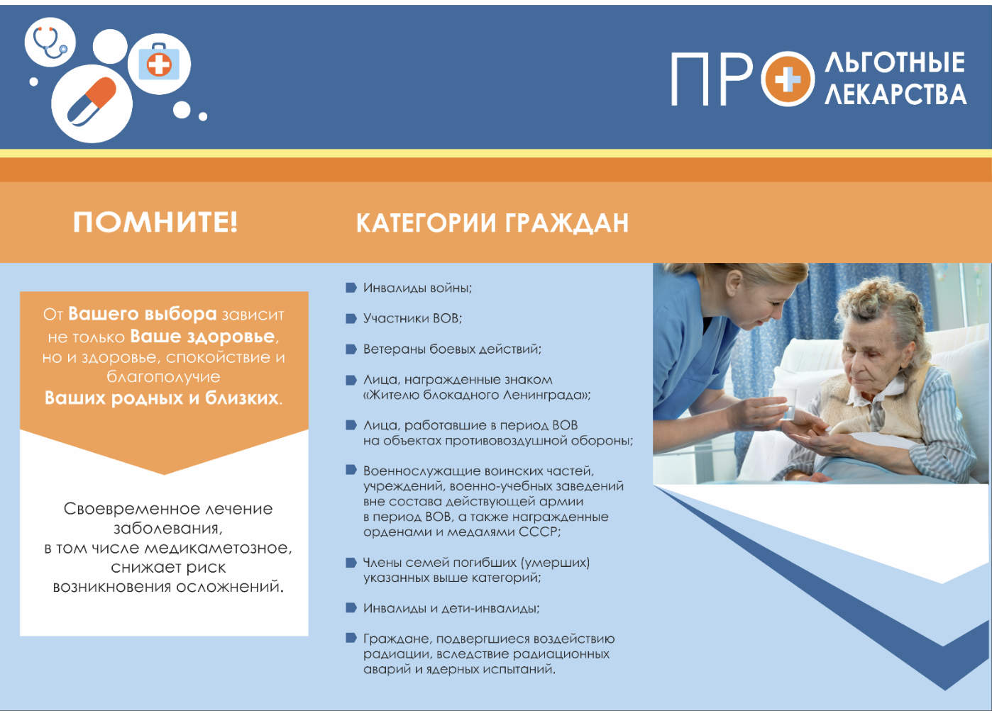 snimok ekrana 2026 01 19 v 11.43.01